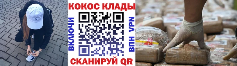 Наркошоп Кулебаки А ПВП  МЕФ  АМФЕТАМИН  Кокаин  Марихуана 