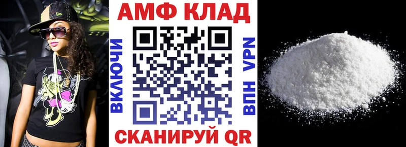 Amphetamine 97%  Кулебаки 