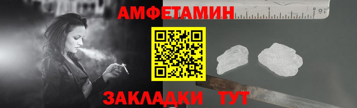 Марихуана  A PVP  COCAIN  Хэш  Кулебаки  Вход с VPN  Мяу-Мяу 