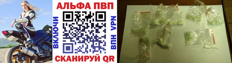 Alfa_PVP Соль  Кулебаки 