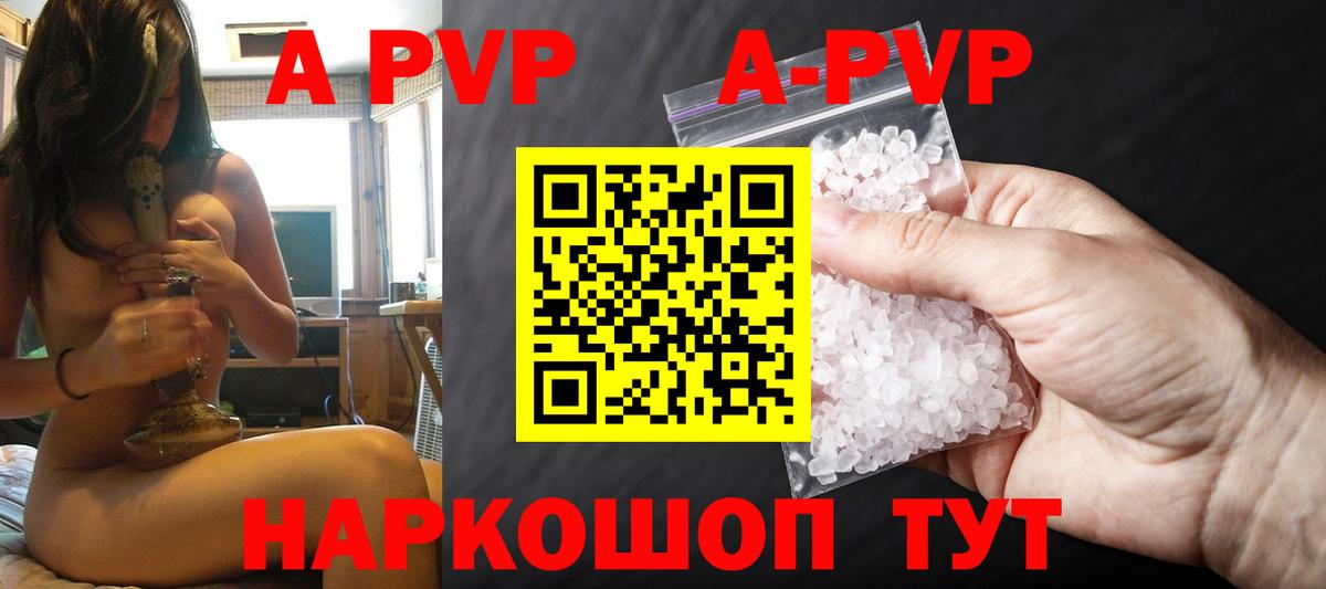 Кулебаки  Альфа ПВП  Вход с VPN  Alpha PVP мука  Alpha-PVP Соль 