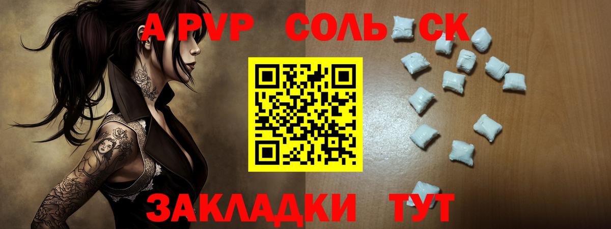 Alfa_PVP кристаллы  Alpha PVP кристаллы  Кулебаки  Альфа ПВП крисы CK 