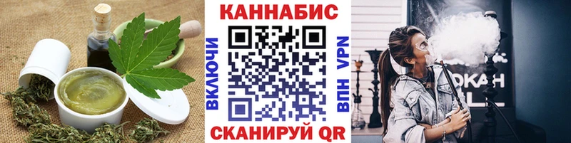 Печенье с ТГК марихуана  Кулебаки 