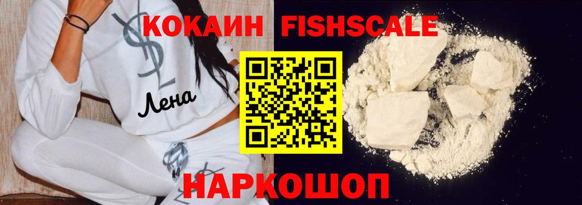 COCAIN Перу Кулебаки