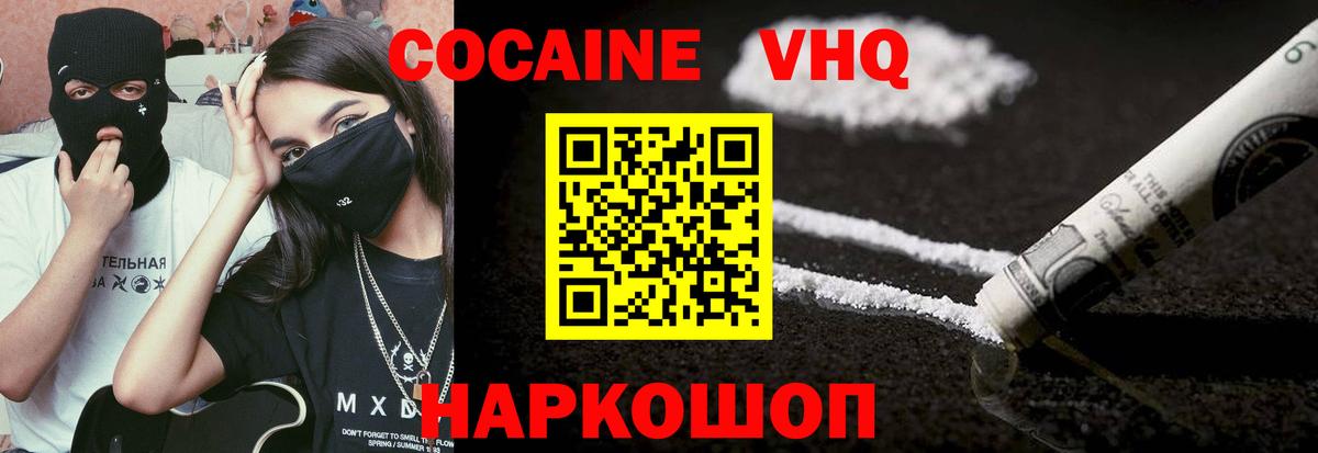 ГАШИШ Кулебаки