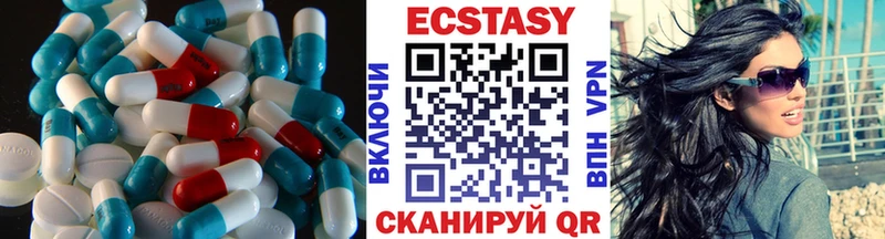 Ecstasy MDMA  где найти наркотики  Кулебаки 