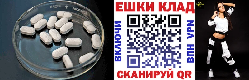 ЭКСТАЗИ ешки Кулебаки