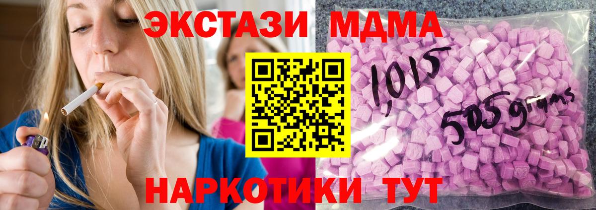 Экстази Cube Кулебаки