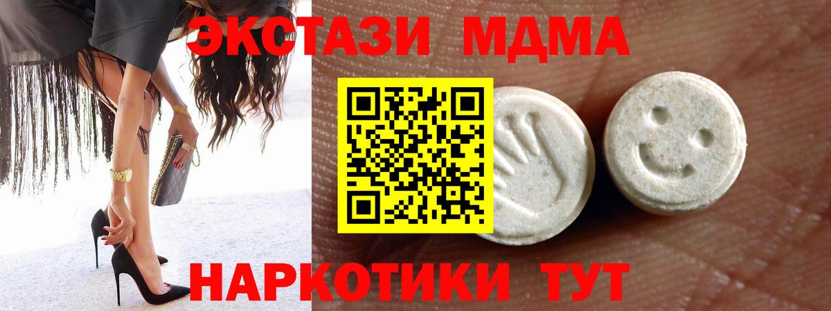 ЭКСТАЗИ louis Vuitton  Кулебаки  Экстази  ЭКСТАЗИ 300 mg 