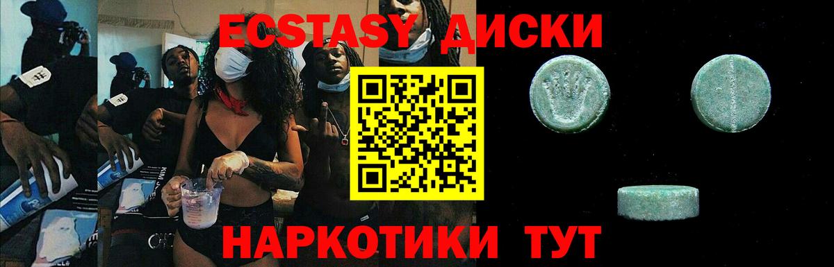 Кулебаки  ЭКСТАЗИ Cube  Экстази  ЭКСТАЗИ mix  Вход с VPN 