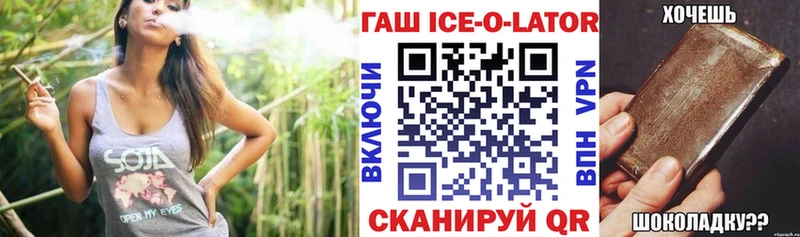 ГАШ VHQ  как найти наркотики  Кулебаки 