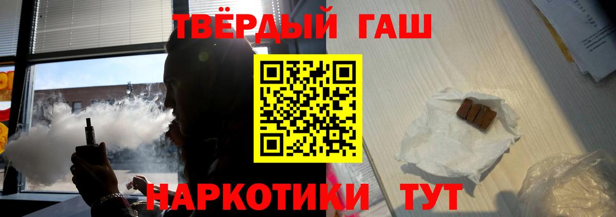 купить наркотик  ГАШИШ  ГАШ Cannabis  Кулебаки  Гашиш Cannabis 