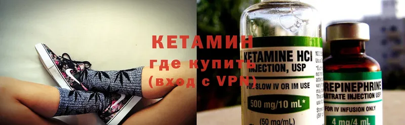 blacksprut ссылки  Кулебаки  КЕТАМИН ketamine  как найти закладки 