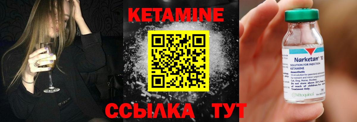 OMG маркетплейс  Кетамин ketamine  Кетамин ketamine  Вход с VPN  Кулебаки 