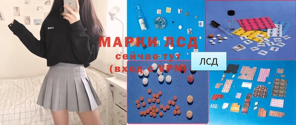 ГАЛЛЮЦИНОГЕННЫЕ ГРИБЫ Михайловск
