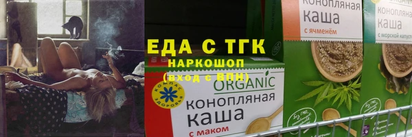 мефедрон VHQ Михайловка