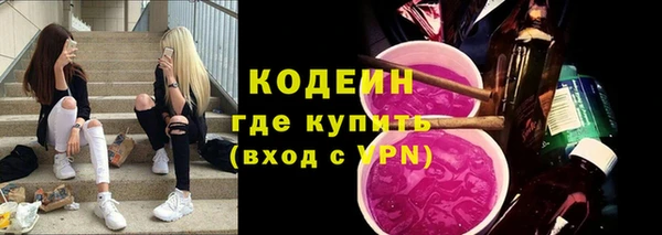синтетический гашиш Медногорск