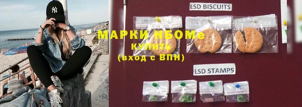 MDMA Premium VHQ Мегион