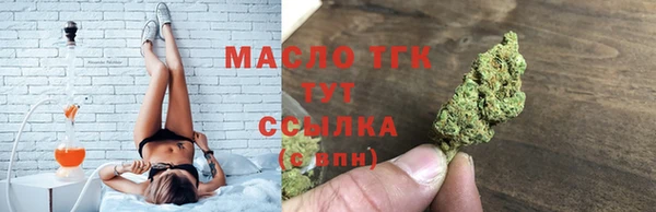 ГАЛЛЮЦИНОГЕННЫЕ ГРИБЫ Михайловск