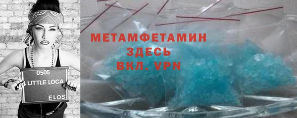 MDMA Premium VHQ Мегион