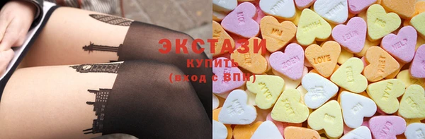 синтетический гашиш Медногорск