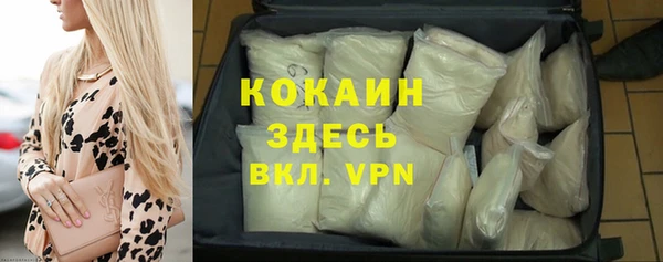 ГАЛЛЮЦИНОГЕННЫЕ ГРИБЫ Михайловск