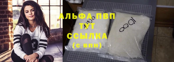 синтетический гашиш Медногорск