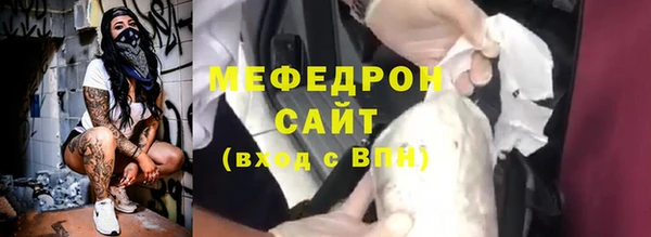 ГАЛЛЮЦИНОГЕННЫЕ ГРИБЫ Михайловск