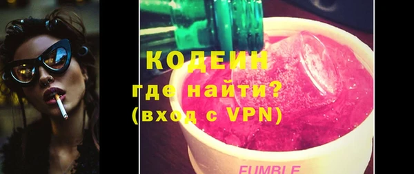 мефедрон VHQ Михайловка