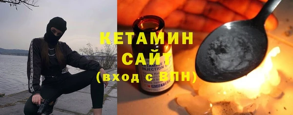 мефедрон VHQ Михайловка