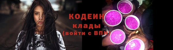 мефедрон VHQ Михайловка