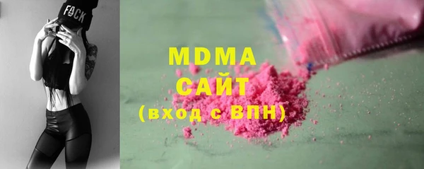 синтетический гашиш Медногорск