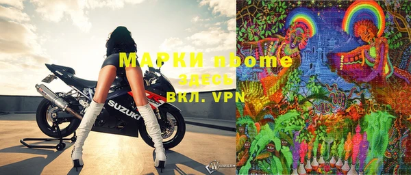 MDMA Premium VHQ Мегион