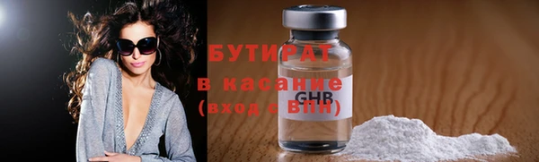 2c-b Богородицк