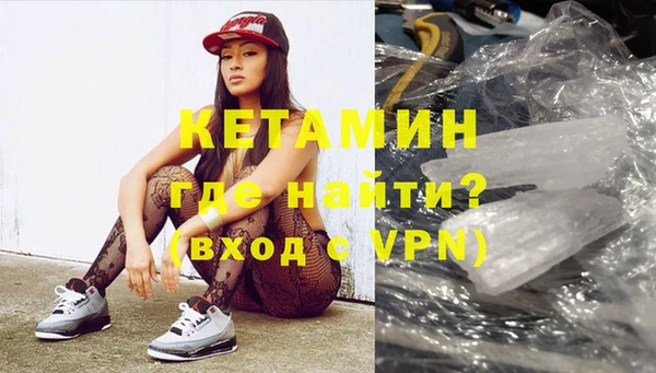 синтетический гашиш Медногорск