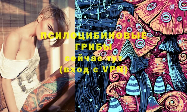 MDMA Premium VHQ Мегион