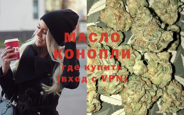 MDMA Premium VHQ Мегион