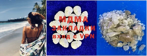 мефедрон VHQ Михайловка