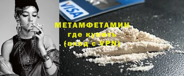 синтетический гашиш Медногорск