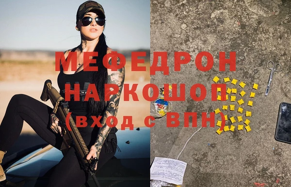 MDMA Premium VHQ Мегион