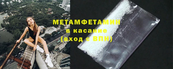 ГАЛЛЮЦИНОГЕННЫЕ ГРИБЫ Михайловск