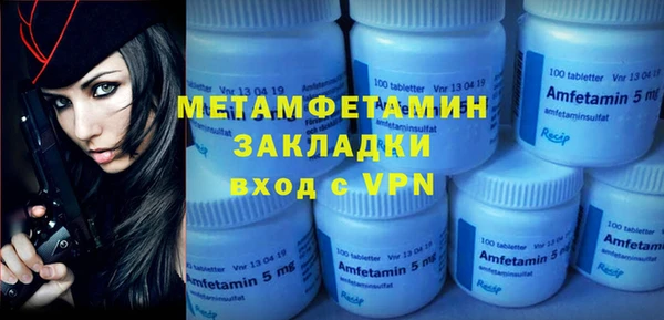 MDMA Premium VHQ Мегион