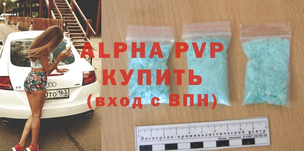 ГАЛЛЮЦИНОГЕННЫЕ ГРИБЫ Михайловск