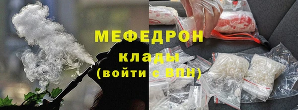 синтетический гашиш Медногорск