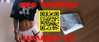 круглые Балашиха