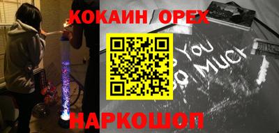 Альфа ПВП Гусиноозёрск