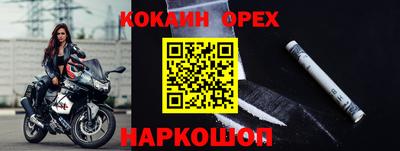MDMA Гусев