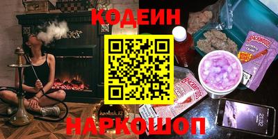 стафф Балаково