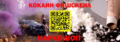 синтетический гашиш Абакан