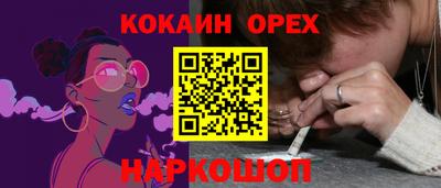 Альфа ПВП Гусиноозёрск